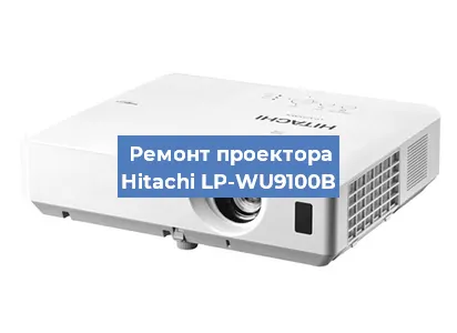 Замена системной платы на проекторе Hitachi LP-WU9100B в Волгограде